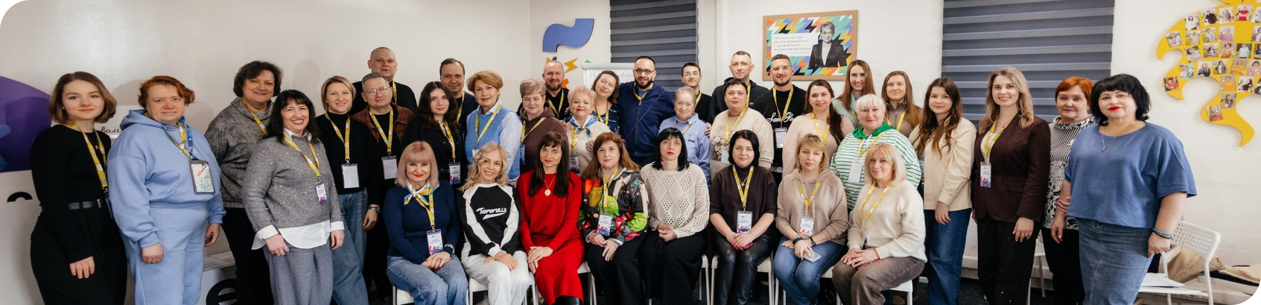 About EdCamp Ukraine NGO