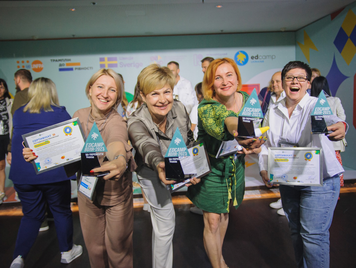 Національний EdCamp ВОЛЯ-2023