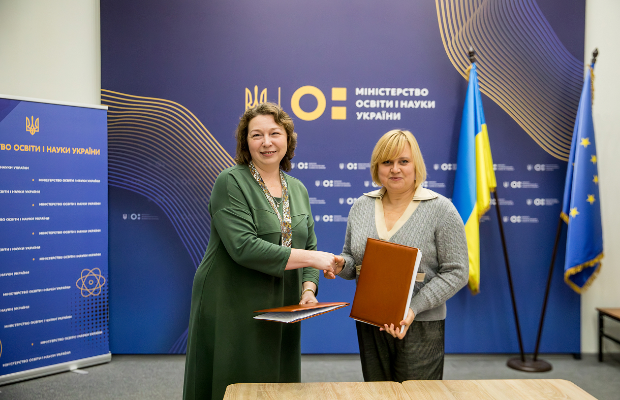 Ключові ініціативи