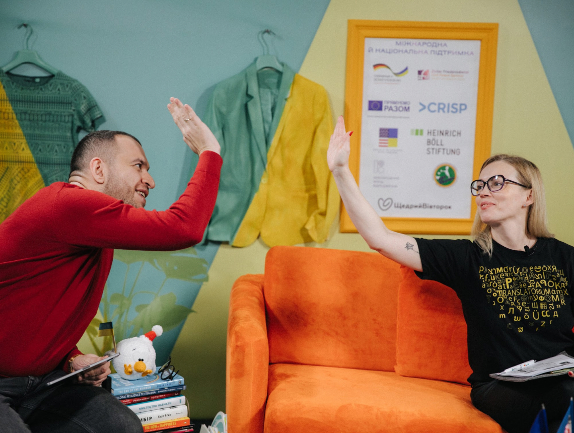 Національний EdCamp для радості !-)